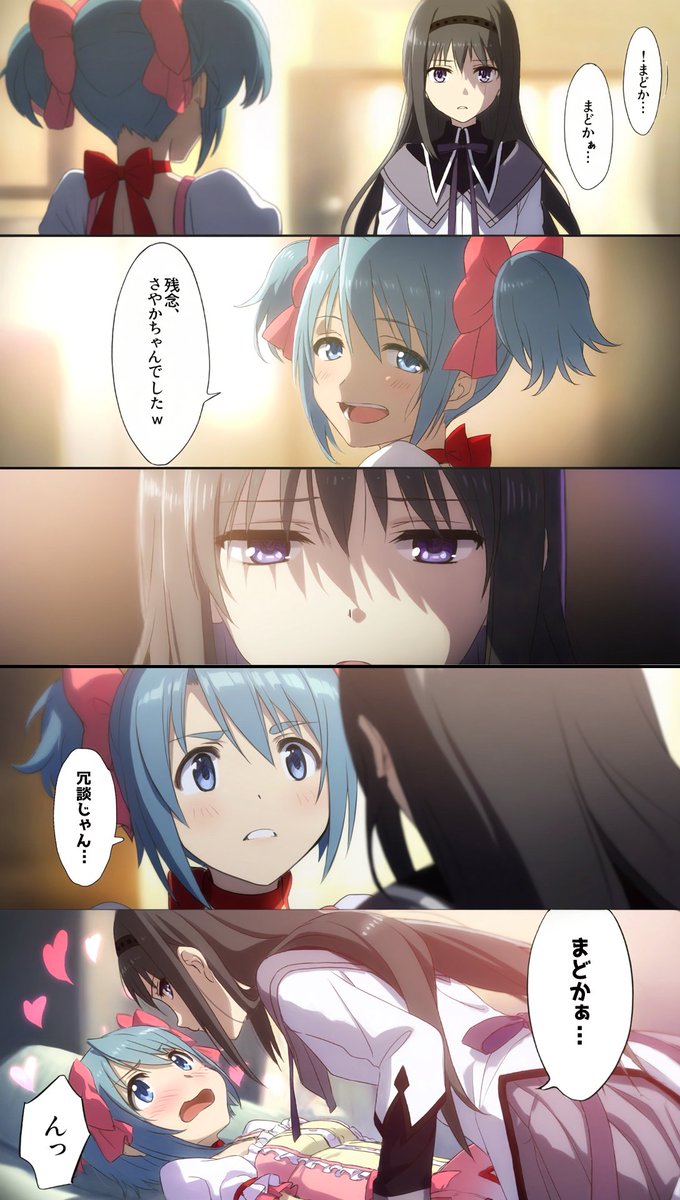 ichinino32O3573's tweet photo. ほむさやに脳を焼かれし者漫画

おはようございます☀
今日明日お仕事〜
 #PixAITsubakiV3 https://t.co/SHv3nlR56P