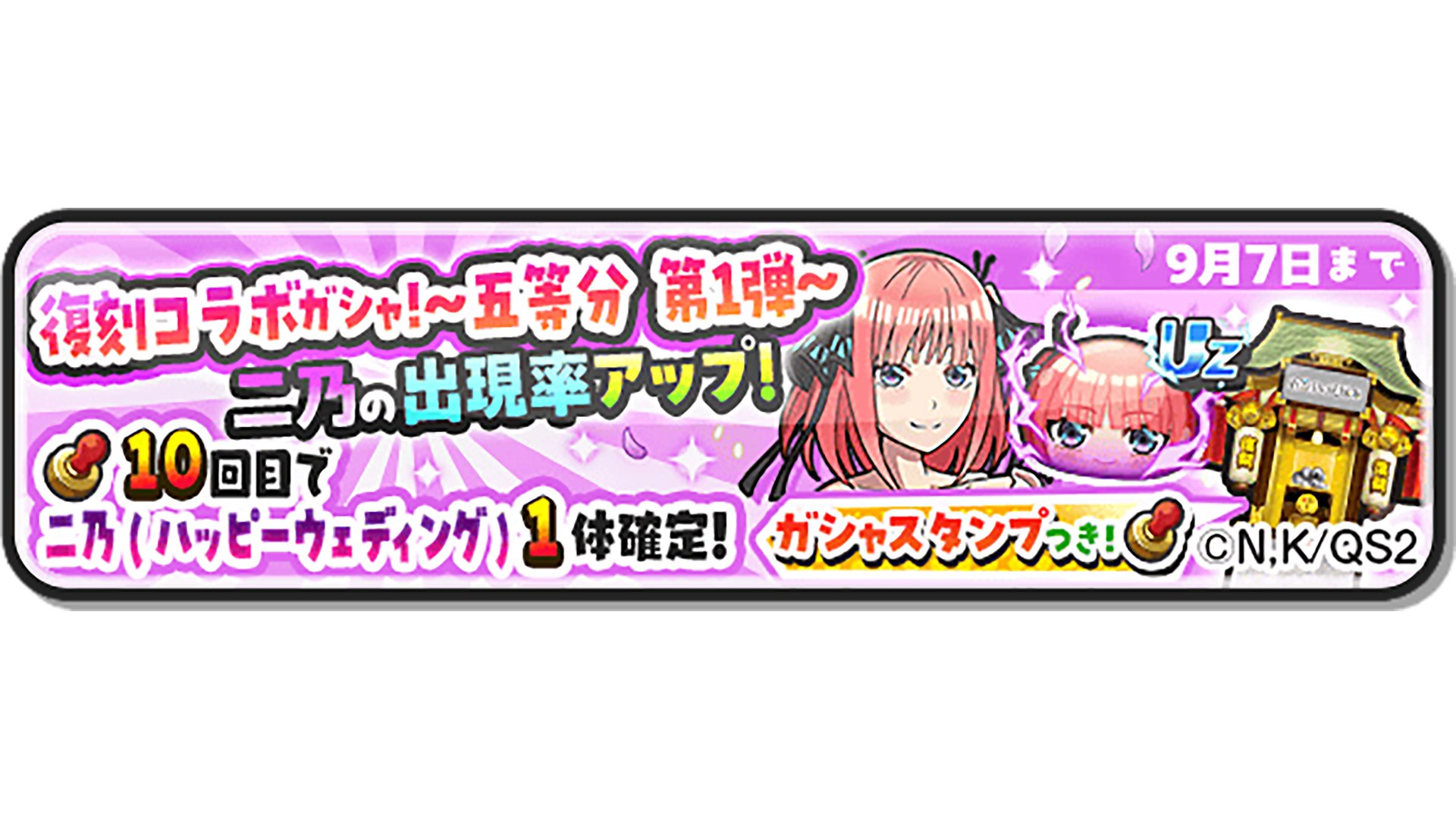 妖怪ウォッチ ぷにぷに公式 على X: 