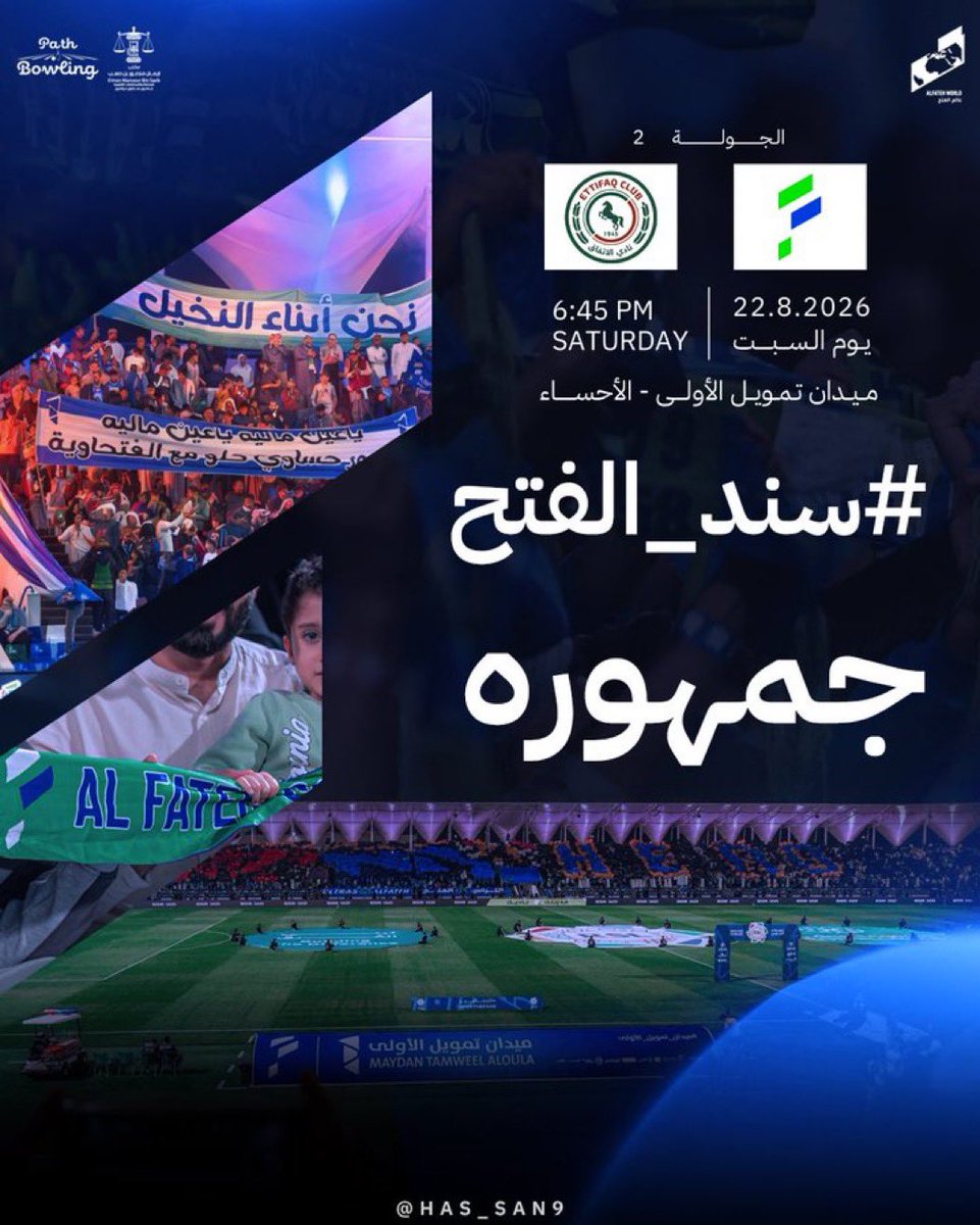 iftha_93's tweet photo. إنصاف للمبدع اللي يصمم للحسابات الفتحاوية 💙

قبل فترة ما كنا نشوف هالمستوى من التصاميم للحسابات الفتحاوية واليوم نشوف إبداع يستحق الإشادة 

ونتمنى نشوف المزيد من الفتحاوية مصممين ومصورين لأن الإبداع الفتحاوي يستاهل يكون في الواجهة 💙👏🏼

@has_san1993 https://t.co/d4ypsw2sox