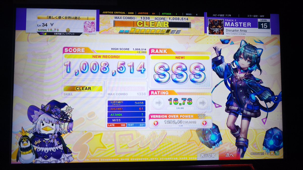 gorogoro_4K's tweet photo. Disruptor Array  SSS！！！
普通に違法鍵盤の地力なかったら詰んでた https://t.co/cjQg2Cw09J