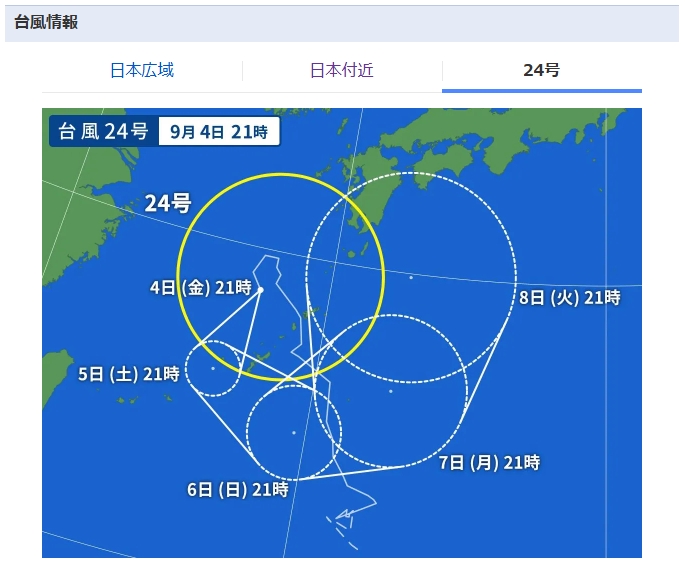 kazu_uracorona's tweet photo. 台風の進路を操作。 https://t.co/mGBMyC5YEB