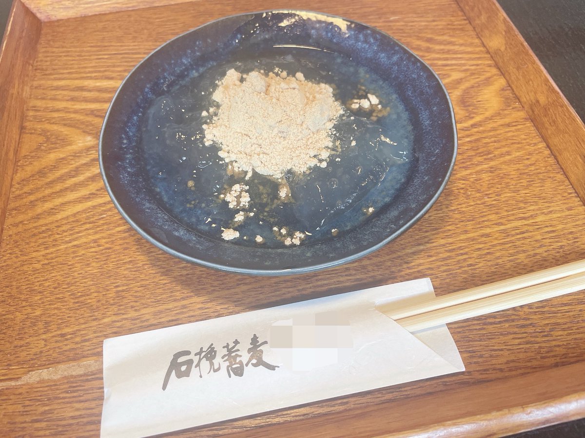 ln2q_'s tweet photo. 昨日うんめーーすぎるわらび餅食べた https://t.co/VpENzsCrNB