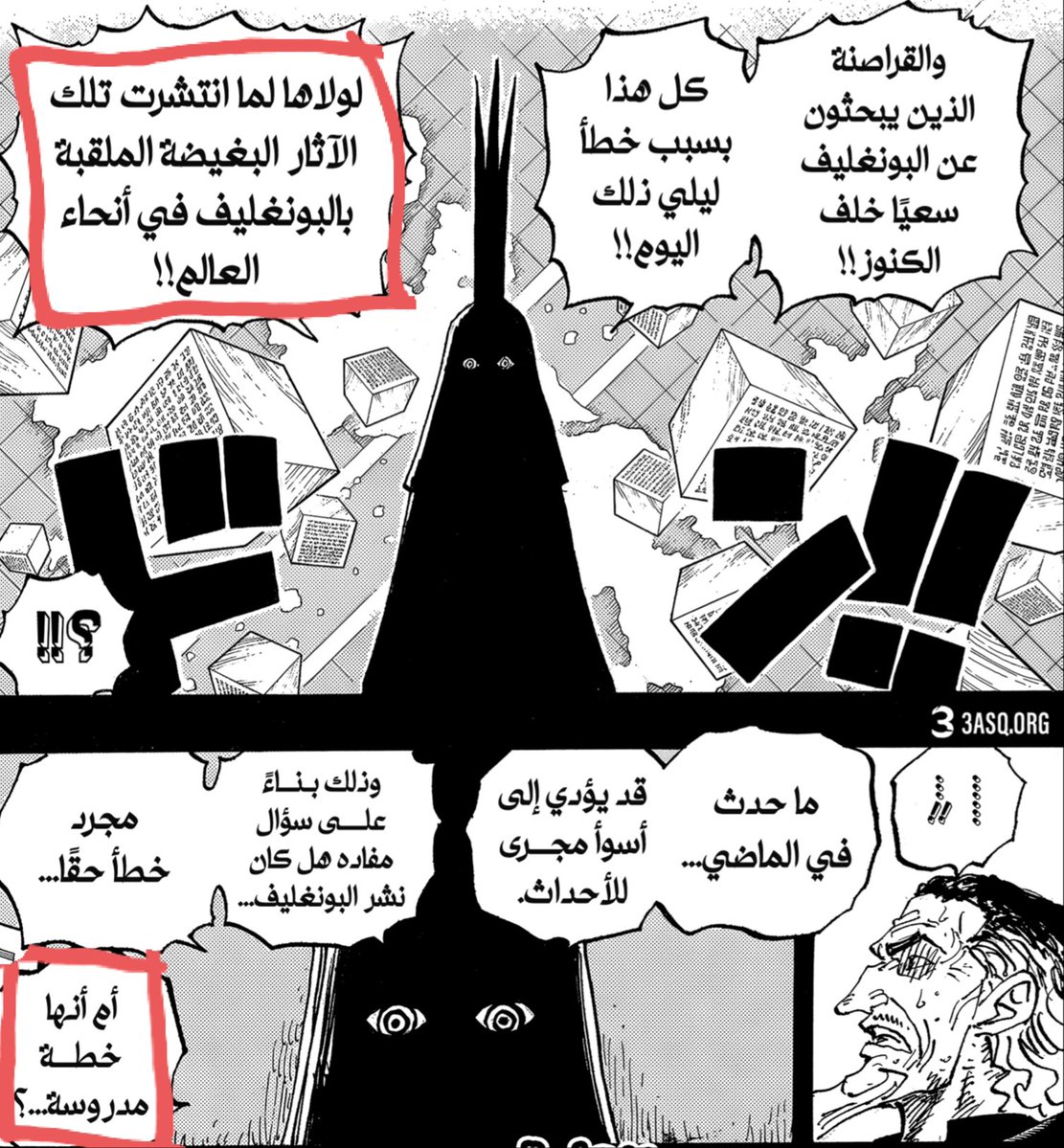 ThePrince__01's tweet photo. #ONEPIECE

عندي قناعة ما راح تتغير، وهي أن ليلي ستكون من أفضل الإناث في القطعة، والكل راح يمدحها لما تُكشف الشخصية بالكامل. 🔥 https://t.co/kh5z3ERg6v