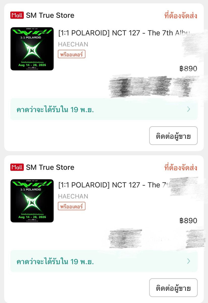 thesunpeach's tweet photo. pls rt แจก 77 บาท / 3 บั้ม ให้คนรี

💚 BLINGY NCT127 รอบ fansign in bkk (photobook ver.) ไม่พร้อมส่ง

- อัลบั้มไม่แกะ+การ์ดเบเน 
(แฟนไซน์/polaroid คละกันเลือกได้)

-สามารถเปลี่ยนที่อยู่ลงบ้านลูกค้าได้

🚨 ขายเหมา 50 บั้ม 4850 บาทรวมส่ง 🚨

สนใจทัก dm ได้เลยค่า

#ตลาดนัดnct #ตลาดนัดnct127
#SMTruexNCT127_BLINGY_FANSIGN