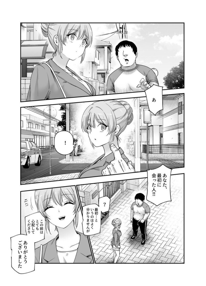 Someone_indream's tweet photo. 法律の効かない街。

（1/5）SFW https://t.co/5SHG1Y6ehK