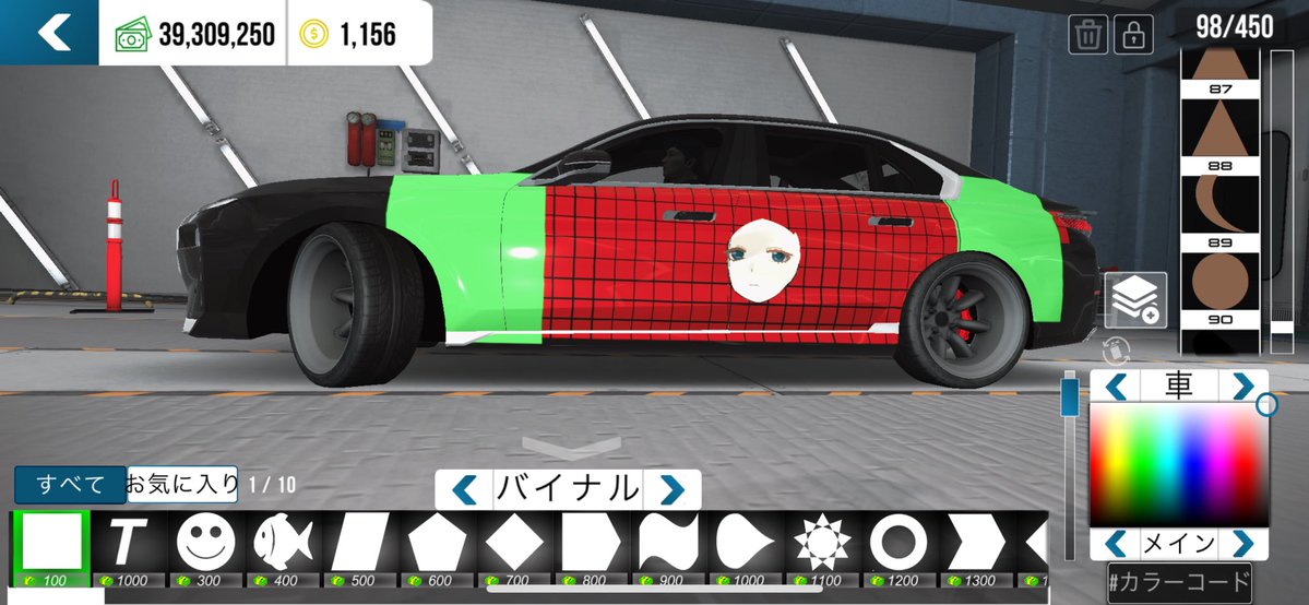 necro_hmj's tweet photo. 奇遇ですね〜私もなんですよ笑笑 https://t.co/1smLyrXXOc