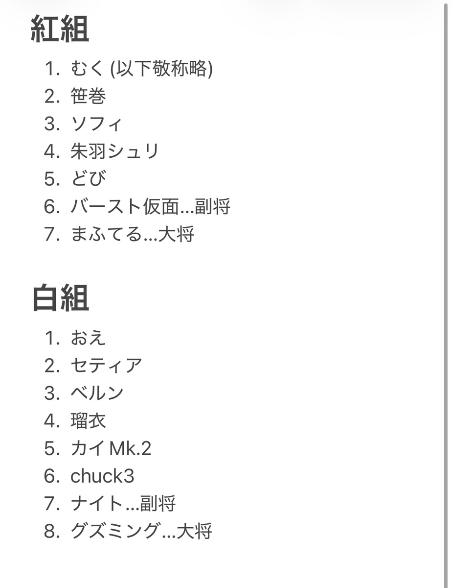 dobiruna's tweet photo. 【お知らせ】　#GBVSR
9/6（日）の２１時から第４回師弟杯の交流が続いているメンバーで紅白戦をやることになりました！
僕のチャンネルで紅組視点
ナイトさん（@Nightdayo_894）のチャンネルで
の配信も行う予定です
ツリーにリンク貼ってあります！ https://t.co/3q6kczQqi6