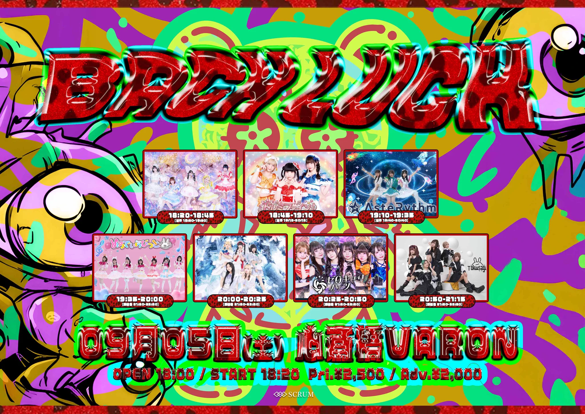 Lumi Prima -ルミプリマ-🌟【公式】 on X: 