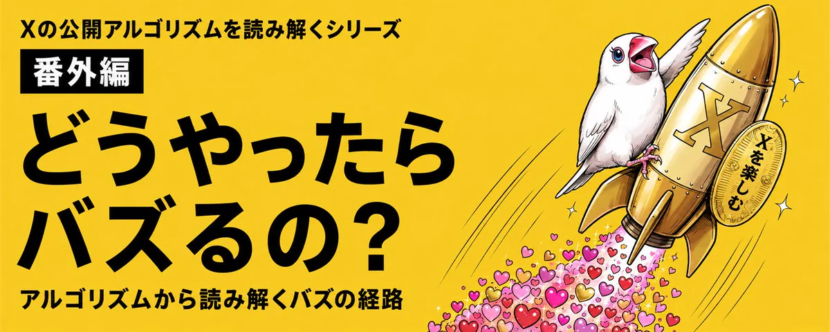 てんねん в X: „Thunder Phoenix SimClusters ややこしい仕組みがあっ