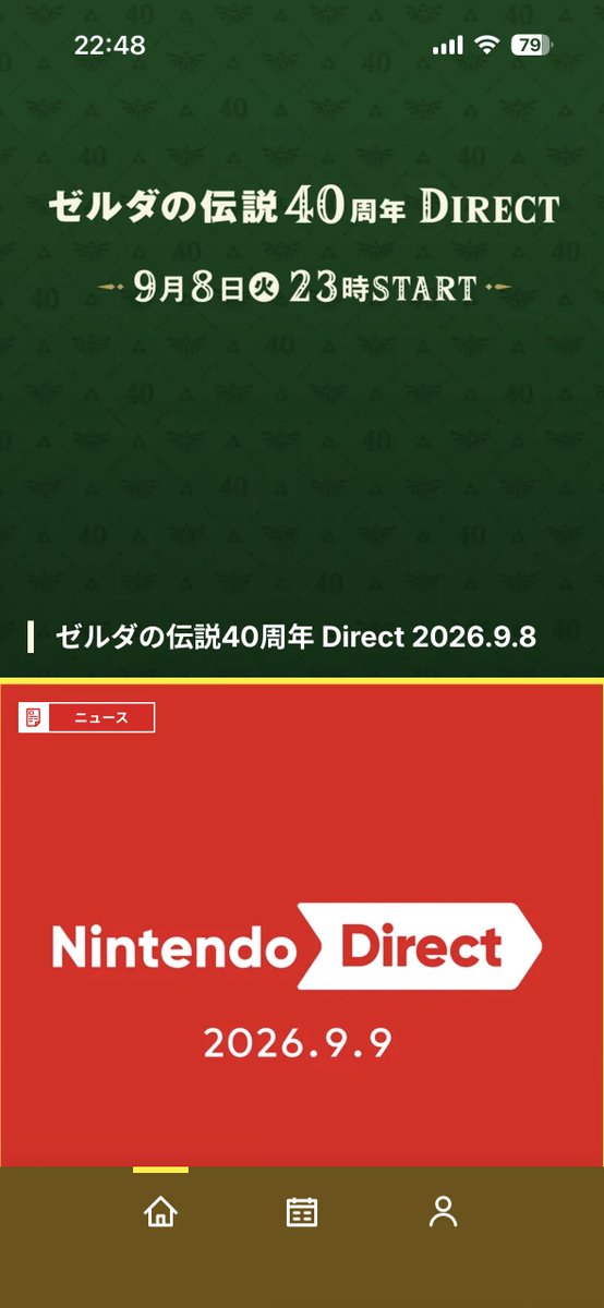 tokimu211's tweet photo. 本当にさｧ！！！！！！一緒に来たら死んじゃうでしょｯ！！！！！！！！！！いのち！！！！！！！！！！！ https://t.co/NN71cOM45A