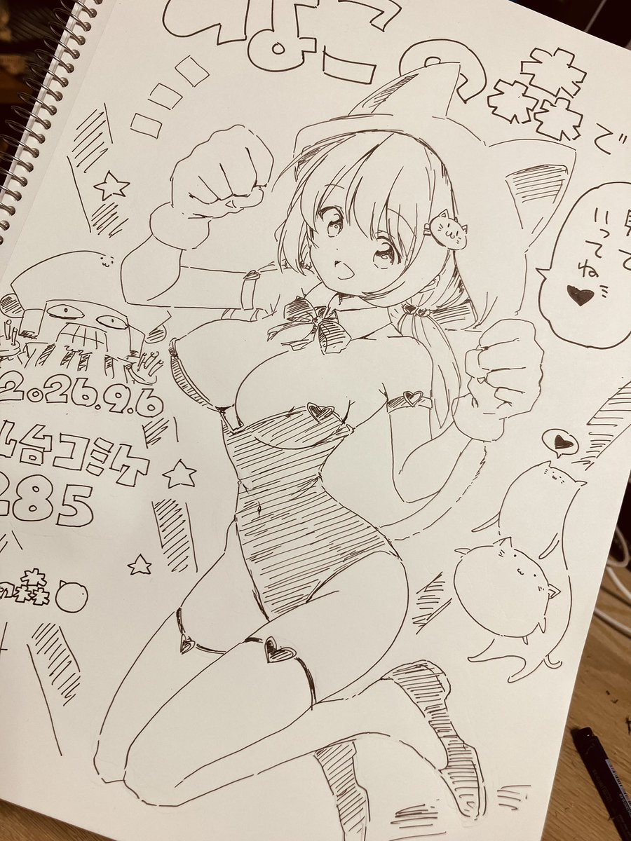 manyutin39's tweet photo. 展示用のスケブ描いた。収まりが悪いww
明日色紙描く。 https://t.co/6KHbKY6TFl