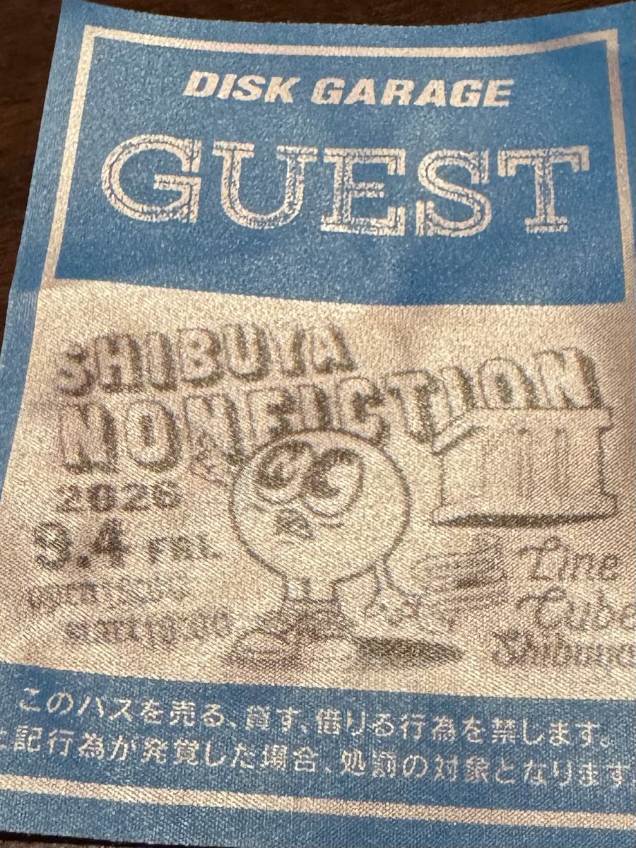 KeisukeImamura's tweet photo. 曲がどれも良すぎるし、ベボベってほんとに良いバンドだなぁ

と言うか、「The Cut -feat. RHYMESTER-」ってあんなに凄い曲だったっけな？いや、出来た時から大好きなんだけど、格好良すぎました。11/1@SGC���ールも行きたいです！！

#basebalbear #ベボベ
#結成25周年デビュー20周年おめでとう https://t.co/2FLiId1U1r