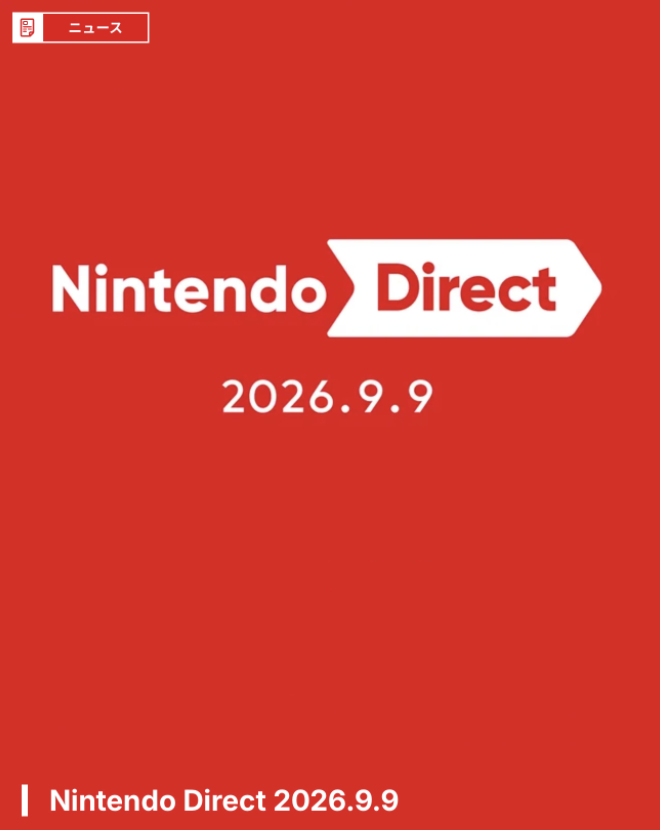 2021nZelda's tweet photo. 【ニンダイ】Nintendo Direct 2026.9.9の放送が決定⚡️
またゼルダの伝説ダイレクトも放送決定！

📅ゼルダダイレクト：9月8日(火)23:00
約30分
🗓️ニンダイ日時：2026年9月9日23:00
約45分
最新情報をまとめていきます！！ https://t.co/GpM8IzaPJr