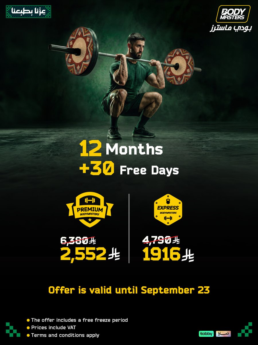 BodyMastersKSA's tweet photo. National Day offers are above and beyond! 👆🇸🇦
Get 60% OFF, plus FREE periods and FREE membership freeze included! 🎉
Take your fitness to the next level 💪🔥
#BodyMasters https://t.co/J9h9M1ppbV