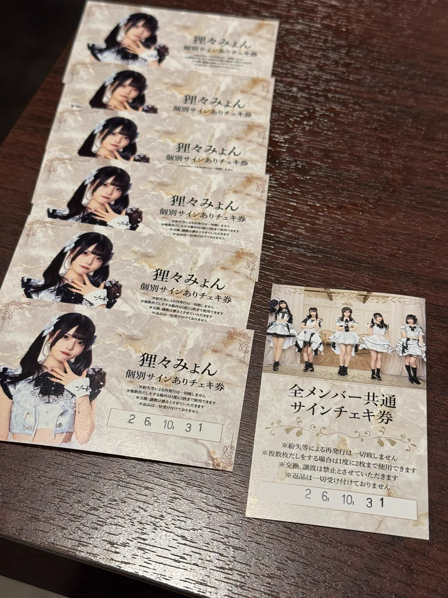 ずず(ずーちゃん) on X: 