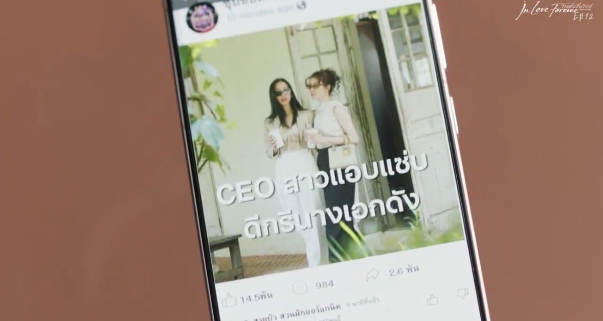 lingdenling's tweet photo. Oh, this famous leading actress was really flirting with Neen but Neen turned her down 😂

LINGORM ILF FINAL EP
#วาดฝันวันวิวาห์ตอนจบ https://t.co/TvNuPxTi39