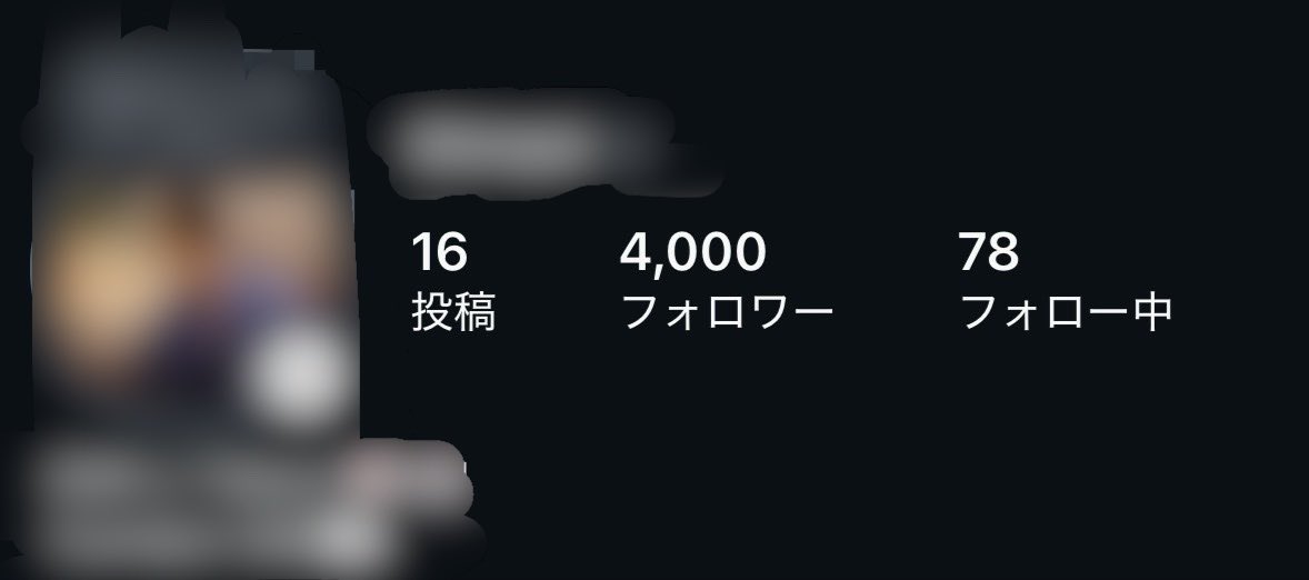 kei__evolve's tweet photo. インスタを始めて24日目。

ついに【4,000人】突破🔥

正しい運用をすれば、
短期間でも結果は必ず残せる。

「どうやって伸ばしたの？」
「具体的な運用方法を知りたい！」

そんな人は、いいねして👇 https://t.co/EsICKs8Ose