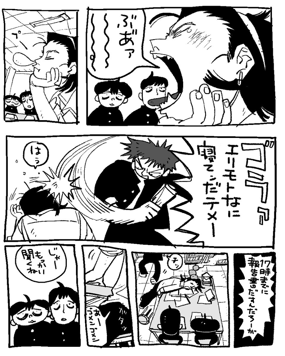 gubigubi100's tweet photo. https://t.co/QlC2ofeqDx