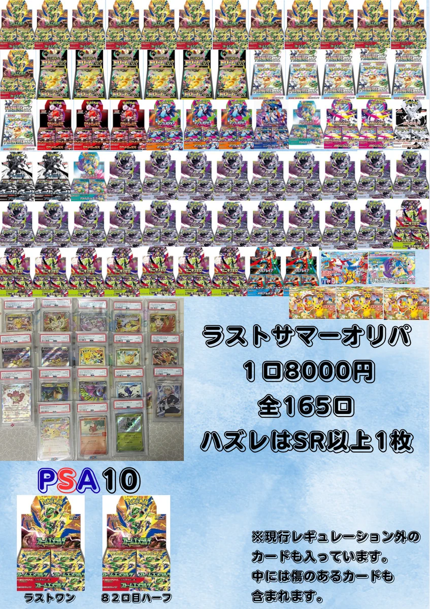 マルシェトレカ徳島（とれとれトレカ） on X: 