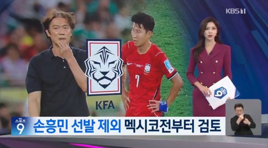 librarygreenie's tweet photo. more details are coming out now they were benched as retaliation for asking for something as basic as protecting the players who were literally the victims in this situation & myungbo was originally supposed to bench heungmin against mexico…

“cheong monggyu, former president of the kfa, was questioned by police on the 2nd regarding allegations that he improperly interfered in the appointment process of former national team head coach hong myungbo.

amid the continuing fallout from the failure at the world cup, a former kfa official has revealed new details. it is reported that after the first match against the czech republic, coach hong myungbo briefed president cheong monggyu on the controversy surrounding the team’s “interviews boycott.”

furthermore, a KBS investigation revealed that following internal discussions, they seriously considered excluding captain son heungmin from the starting lineup for the second game against mexico.

however, coach hong myungbo could not follow through with this decision (duh hm is literally so popular in mexico) and son heungmin was ultimately left off the starting lineup for the third game against south africa.

as criticism over how players were used on the pitch continued, coach hong myungbo has maintained that it was a tactical decision.

however, if the claims made by officials are accurate, it appears the primary purpose was to strengthen team morale and restore discipline.”  

in other words it was pure retaliation…they are literally trash imagine doing this to the greatest player your country has ever produced, captain who dedicated 16 years to the national team…and this at the biggest tournament he sacrificed so much for. there are no curse words to express how i really feel rn…