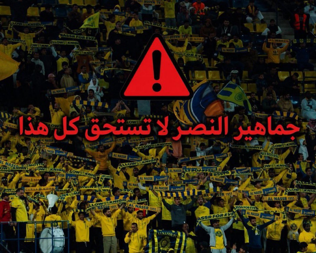 mtrehl's tweet photo. #دعوا_النصر_يتعاقد_كالبقيه https://t.co/SGQgpldNqe