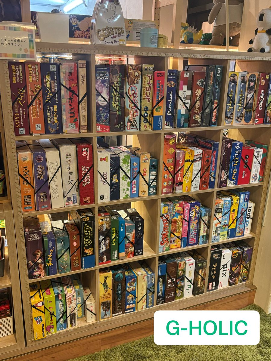 boardgamegholic's tweet photo. こんばんは！ #ジーホリック です🎲

9月もスタート！
まだまだ暑い夜は、涼しい店内でボードゲームを楽しみませんか？✨

ドリンク飲み放題☕
カレー食べ放題🍛
ゲームももちろん遊び放題！

今月も皆さまのご来店をお待ちしております🙌

#梅田
#ボードゲームバー https://t.co/uv4cvUgJZZ