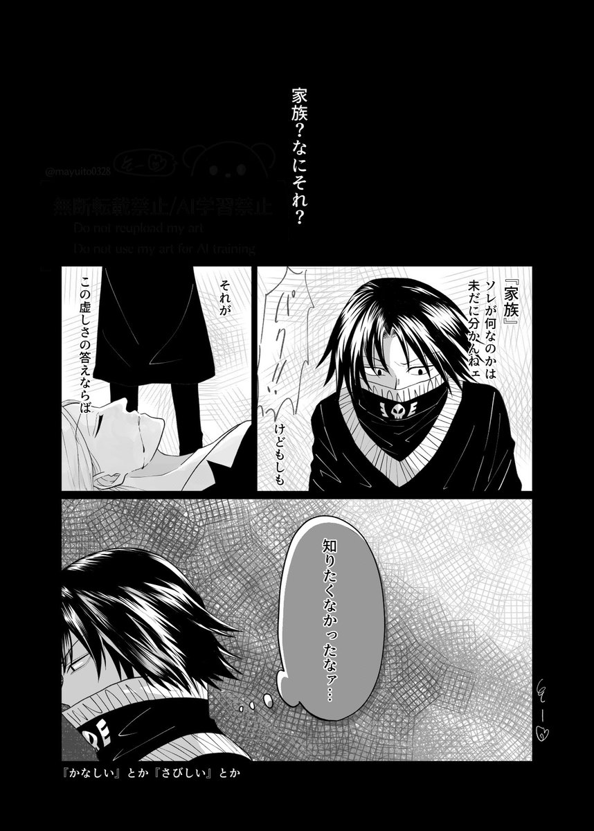 mayuito0328's tweet photo. 🌂も多少何か思ってたりしてたらいいな…(再掲) https://t.co/nLS7EGIw8d