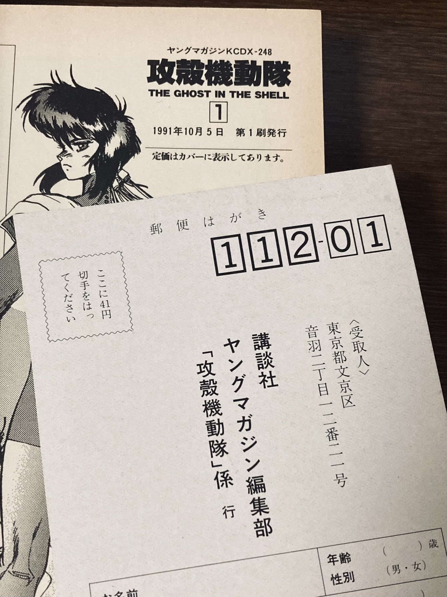 えすつー on X: 