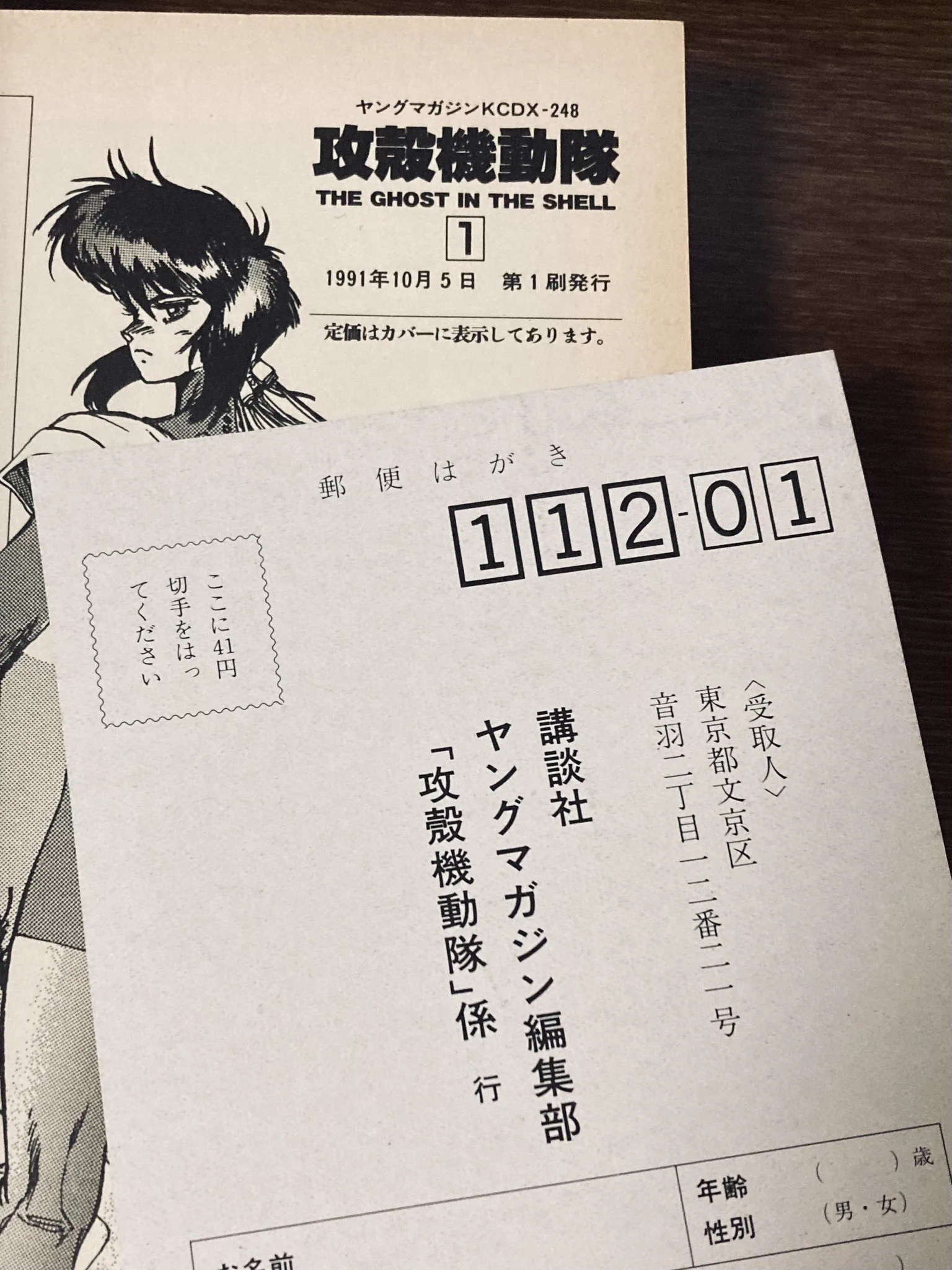 えすつー على X: 