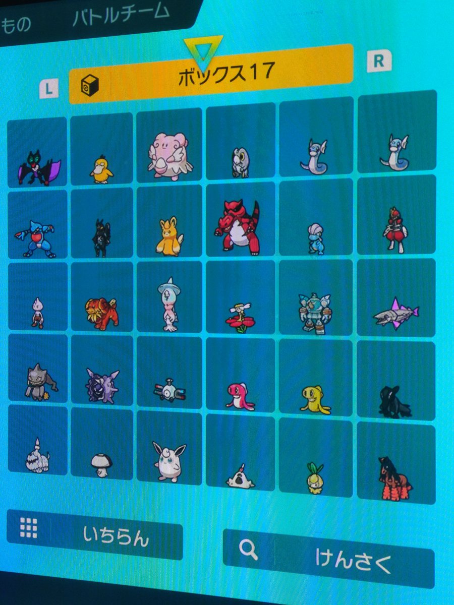 satorinn1983's tweet photo. @teru_others 他のそちらが希望のポケモンは持ってないです
手持ちの色違いはこんなんです https://t.co/GMn1UOc4mv