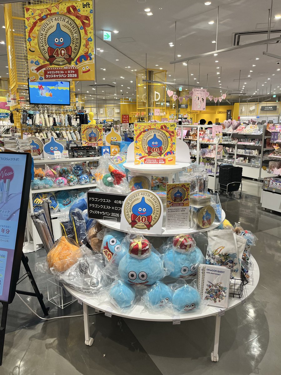 kao83kao's tweet photo. 40周年スライム、クッキー缶買えて満足🩵💙
#ドラクエ
#ロフト https://t.co/wLSnaj5cXQ