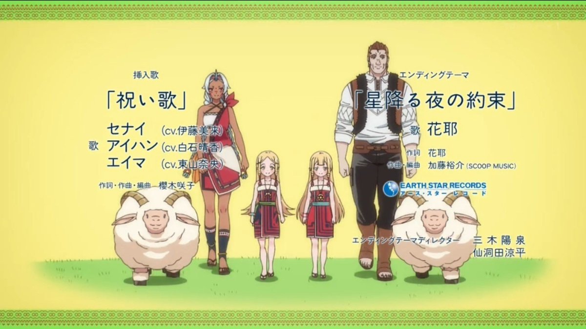 領民0人スタートの辺境領主様 第9話 ツイート画像 1