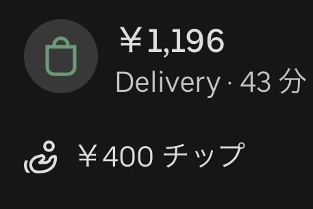 ichigo_uka_'s tweet photo. ¥400ありがとうございます😭
めちゃくちゃ⛰️奥で細い道頑張った甲斐があった🥹 https://t.co/XEVZWfSHfM