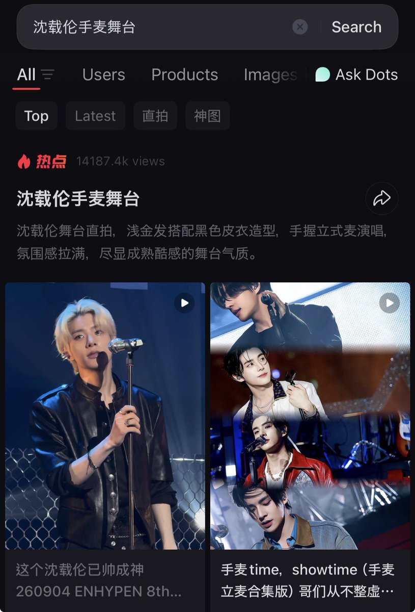 Charlot02655183's tweet photo. “Jake with a stand mic” is currently trending on rednote generating engagement of 14.18 million 🔥

“Sim Jaeyun’s fancam—blonde hair, black leather jacket, and a stand mic. the vibe is insane! he’s serving full mature, cool-guy energy on stage.”

#JAKE #ENHYPEN https://t.co/HPuevJhd5L