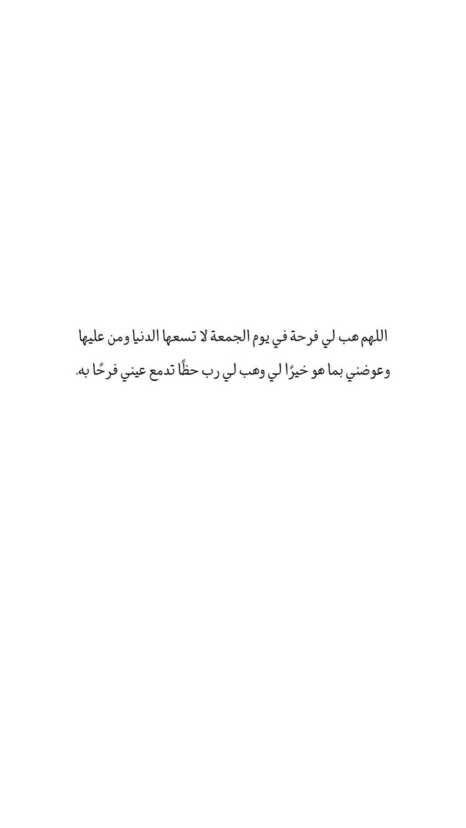 m_alibrahim8's tweet photo. #يوم_الجمعة 
#ساعه_استجابة 
#اللهم_صل_وسلم_على_نبينا_محمد https://t.co/os0xAYSFNn