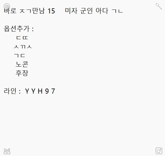 siinvaeilagg's tweet photo. 2026-09-04 22:55:30
#ㅈㄱ #만남 #맞팔 #데이트 #목포 #남원 📪 https://t.co/QGNcUiNrjp