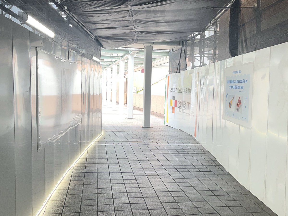 rtakagai's tweet photo. アクトシティ工事中 https://t.co/EyS6MkF2TC