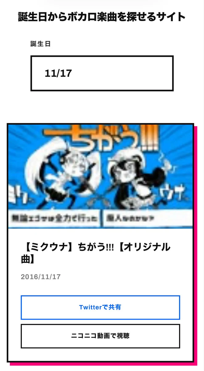 Reposts by カルロス袴田(サイゼP)🍣🌴🥤7/30新曲⚡ (@hakamad) / X