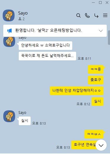 master10041231's tweet photo. ㅋㅋ올때 빨아먹기 편하게 머갈통 확실하게 오픈하고 와
바로 빨대꼽아서 골수 빨아먹고 다음고아지갑 리필
#핀섭 https://t.co/ahCbWbINzB