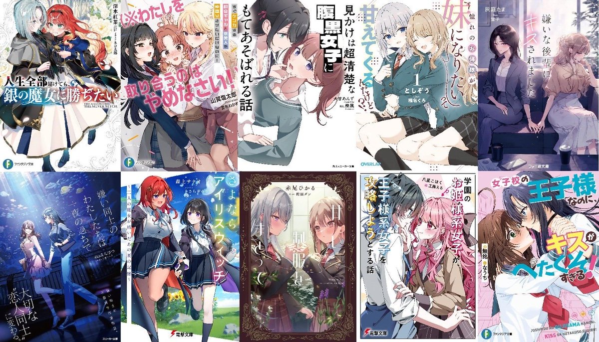 Uta_Kuri's tweet photo. めちゃくちゃ悩んだ結果の10作品......🥺 https://t.co/rC44zLZ7De