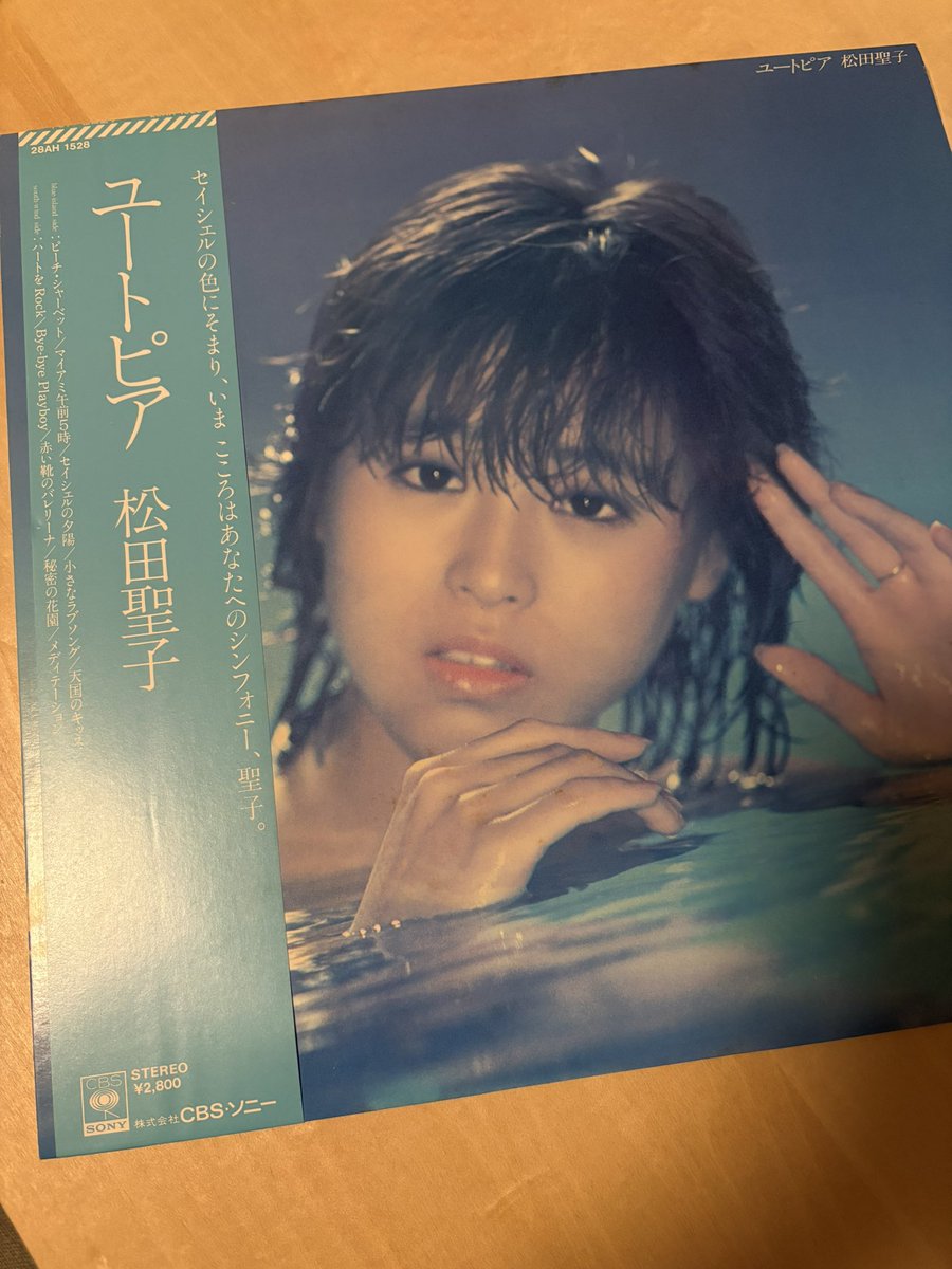 Gayaapii's tweet photo. 今日もこのアルバムの中から数曲歌ってくれたけれど名盤だと思う。当時のレコードを持っているけれどまだ聴けるのかな。プレイヤーがほしい。

松田聖子「ユートピア」1983年 https://t.co/FueZ2B1LV9