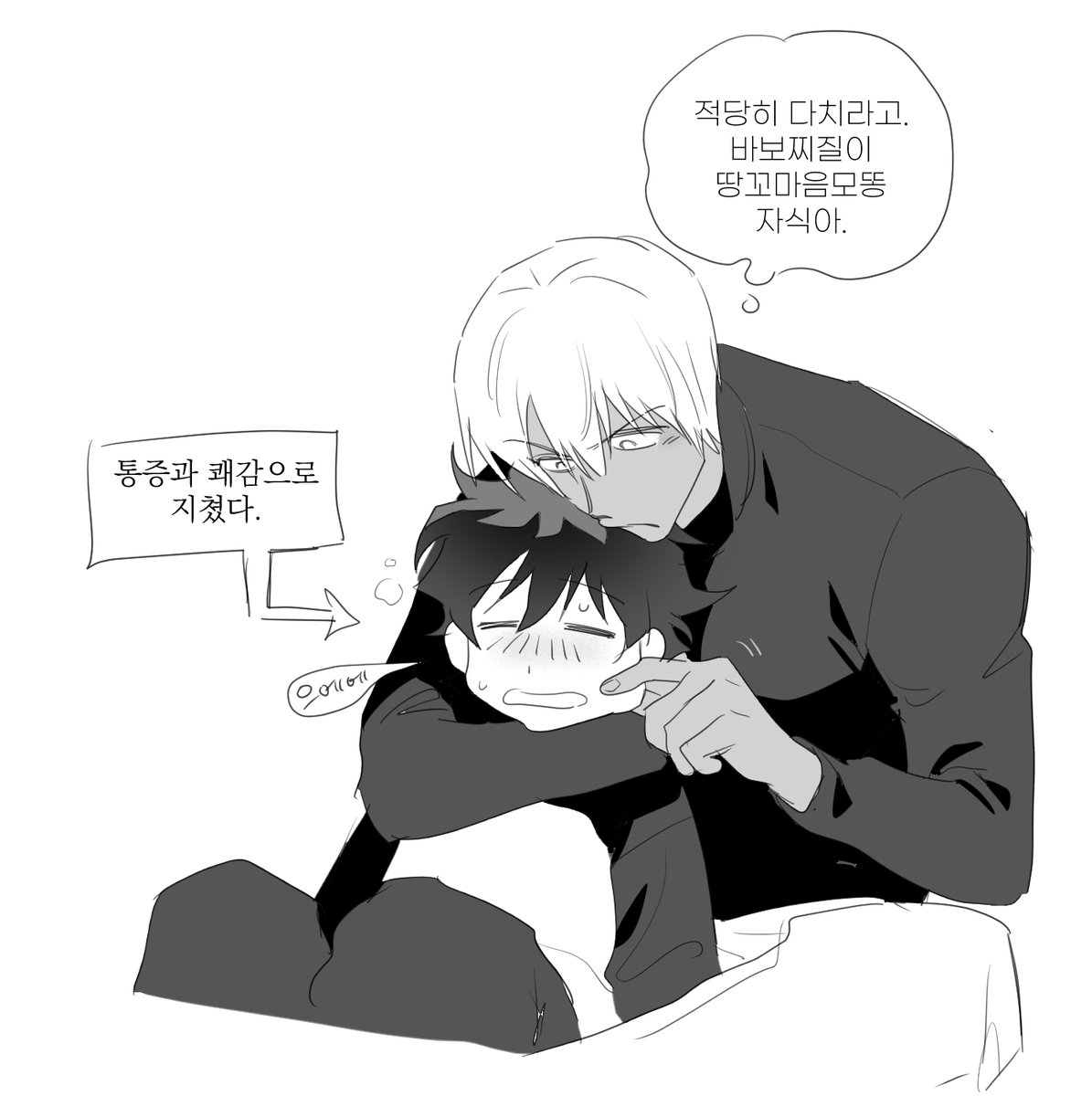 yu5Vt_'s tweet photo. 상처에침뿌리기 https://t.co/AmdZLP3zGJ