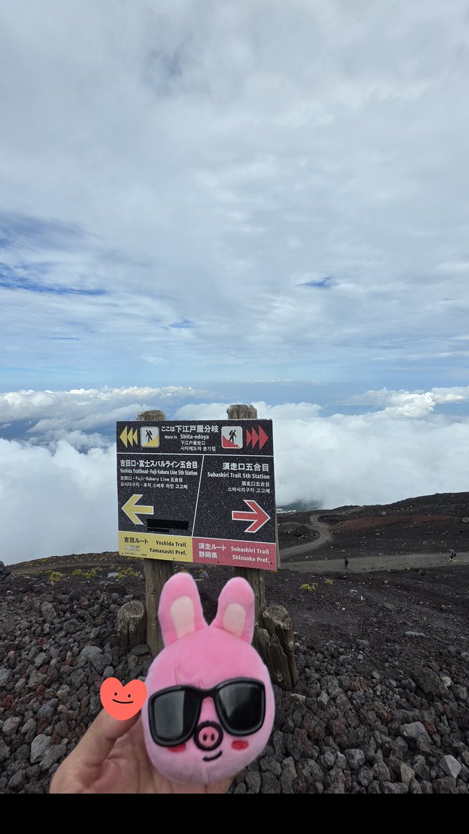 whrpgus's tweet photo. The highest point of mount Fuji that Dwaekki could reach https://t.co/YUqACD3ukT