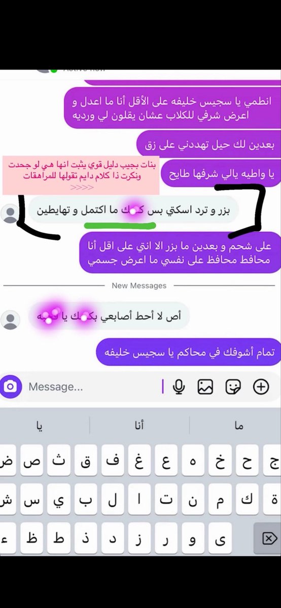uladyangel's tweet photo. #الهيئة_العامة_لتنظيم_الإعلام  
#القبض_علي_سجيس_مطلب 
#القبض_علي_سجيس_الغامدي
#سجيس 

غدي خالد بشير الغامدي لديها محتوى خادش للحياء عبر حسابها وموجودة بالسعودية

وهذا المحتوى مخالف للأنظمة والقيم الدينية والاجتماعية في بلدنا ولا زالت مستمرة بنشره إلى الآن https://t.co/7uFAcT7zfb