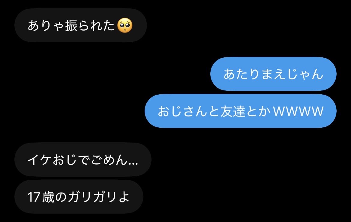 ly_xqi's tweet photo. しね https://t.co/RPmjrBJKaP