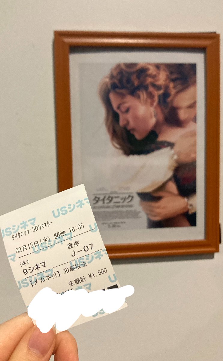 moff_05's tweet photo. タイタニックやってるね…私史上1番好きな映画です、泣かずに見れたことがない🥲💕
劇場で再上映した時も見に行ったよ、またスクリーンでやってほしいт т💖 https://t.co/cf7PHNjhxo