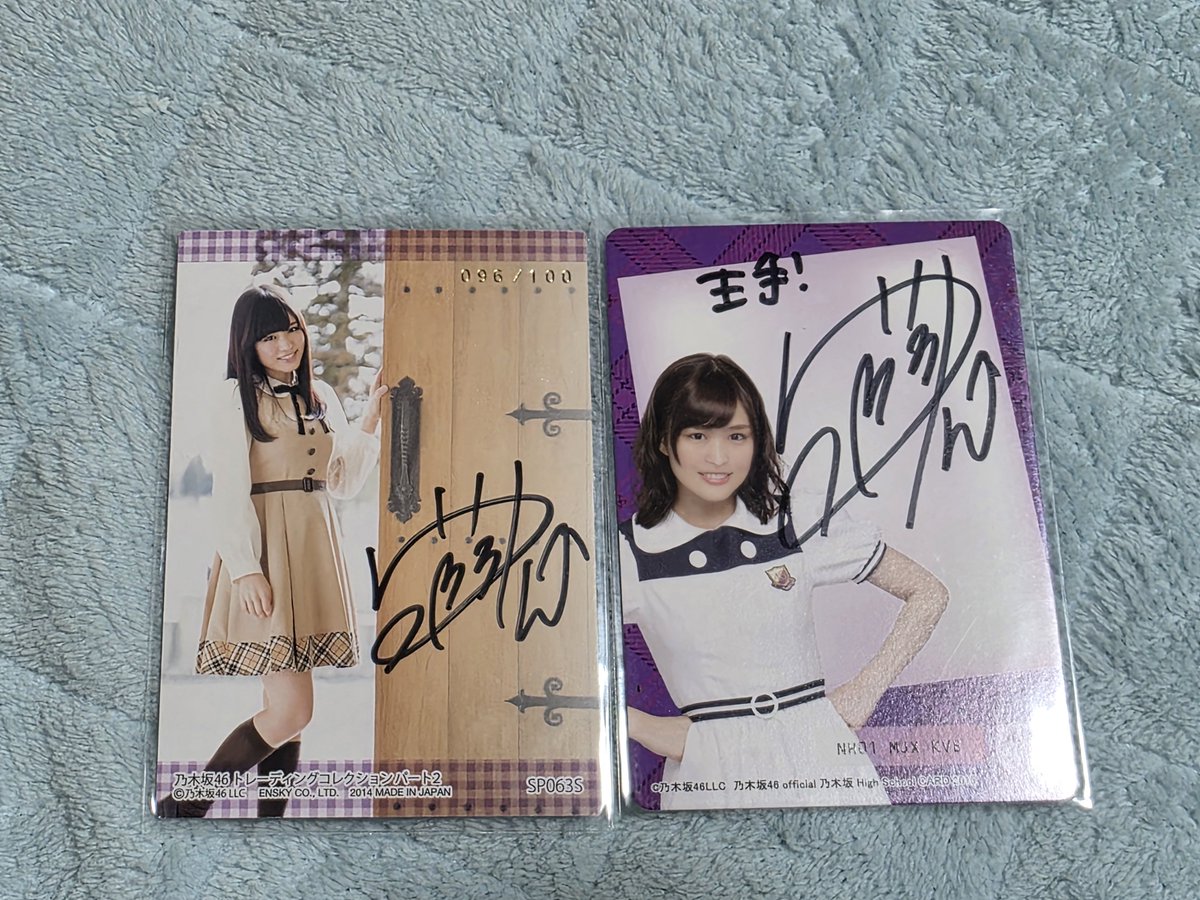 bluedropss's tweet photo. @karin___ito グッズは大事に持ってますよ～☺ https://t.co/9EZ0uLQW6Y