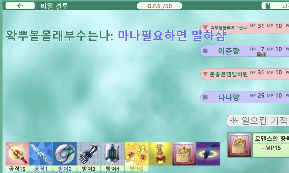 jaehyomiS2's tweet photo. 이분은그냥누나들한테말할때애교가기본임 https://t.co/a9bxqbfRo6