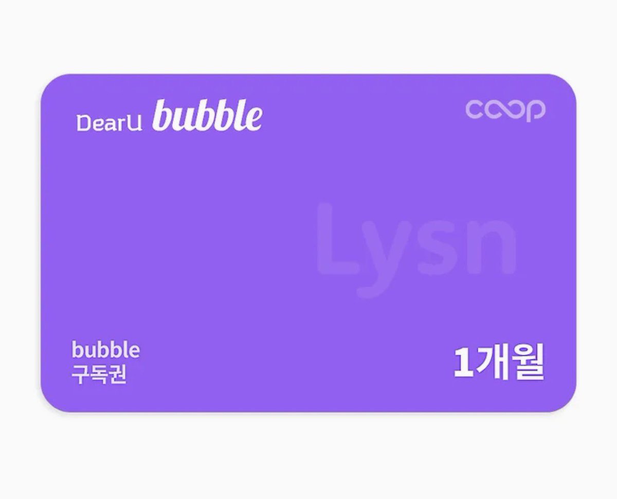 kurilogy_v3's tweet photo. 리쿠 좋아한지 1주년 기념 이벤트 ❤︎ 

#rt + #follow 해주신분들 중 총 4분에게
위츄(팝츄or에츄or아츄 중 택1) / 버블권 1인 (2명) / 쿠리 히퍼 (피크업 피규어)

배송비는 제가 부담!
멘션에 원하시는거 적어주시면 참고해서 추첨할게요🫰🏻

당발은 일주일뒤인 11일에 할게요용 https://t.co/HnB4thKx2d