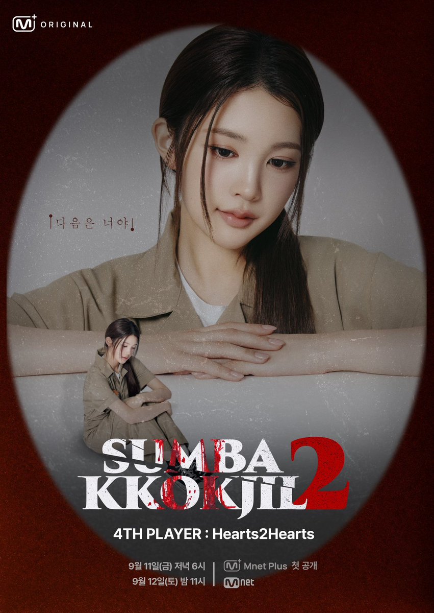 rohiuna's tweet photo. who’s excited to watch us? https://t.co/T8OcbyuLYs